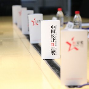 智能穿戴设备涌现中国红星奖原创奖 智能穿戴设备涌现中国红星奖原创奖