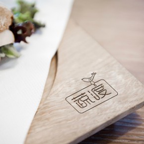 蔬渡——素食健康餐厅视觉形象设计 蔬渡——素食健康餐厅视觉形象设计