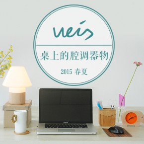 清新的桌上腔调 清新的桌上腔调