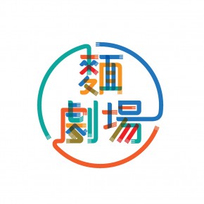 面剧场的面具品牌标识 面剧场的面具品牌标识