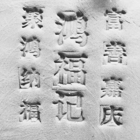 充满浓郁乡土气息的餐饮品牌设计 充满浓郁乡土气息的餐饮品牌设计