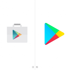 Google闲着没事儿就爱对LOGO动手脚,这不又换了! Google闲着没事儿就爱对LOGO动手脚,这不又换了!