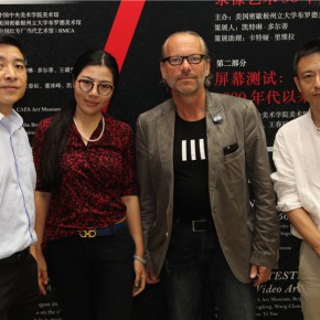 人工智能、VR等前沿科技成北京媒体艺术双年展聚焦话题