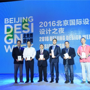 2016北京国际设计周开幕 华为手机获“经典设计大奖” 2016北京国际设计周开幕 华为手机获“经典设计大奖”