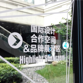 2016北京国际设计贸易交易会:200多件国际设计品全球首发 2016北京国际设计贸易交易会:200多件国际设计品全球首发