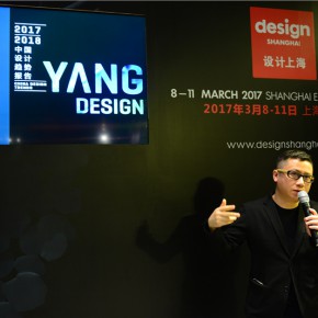“设计上海2017”部分内容提前揭晓 “设计上海2017”部分内容提前揭晓