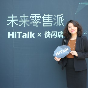 索珊:快闪店与时尚究竟有着怎样的渊源 索珊:快闪店与时尚究竟有着怎样的渊源
