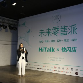 王琼:中国今天的商业环境到底适不适合“快闪”这种商业模式 王琼:中国今天的商业环境到底适不适合“快闪”这种商业模式