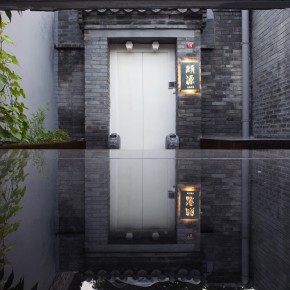 隐逸胡同深处的阳光餐厅 隐逸胡同深处的阳光餐厅