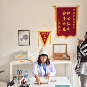 周易:Body Memory-流动诊所 每一个产品都有一些小故事 周易:Body Memory-流动诊所 每一个产品都有一些小故事