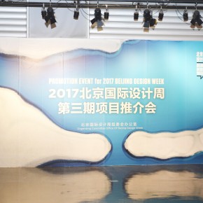 设计界的大都会,今年的亮点都在这 设计界的大都会,今年的亮点都在这