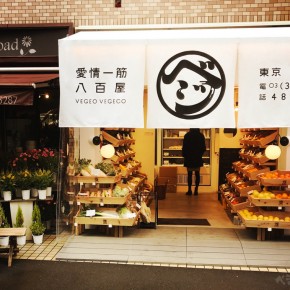 出现在日本街边的新型八佰屋 出现在日本街边的新型八佰屋