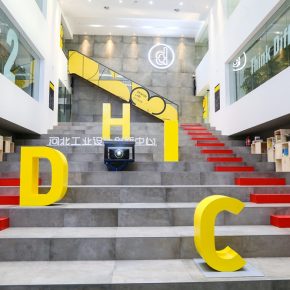 新时代下“赶考”,河北以工业设计行动解题答卷 新时代下“赶考”,河北以工业设计行动解题答卷