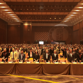 2017设计年度人物大会揭晓行业新一轮发展航向 2017设计年度人物大会揭晓行业新一轮发展航向