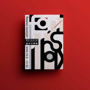 国内首场“设计凡特奇”展,台湾首席策展人描摹设计历史 国内首场“设计凡特奇”展,台湾首席策展人描摹设计历史