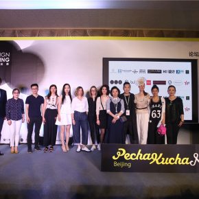 这次PechaKuchaBeijing跟你聊聊设计与互动 这次PechaKuchaBeijing跟你聊聊设计与互动