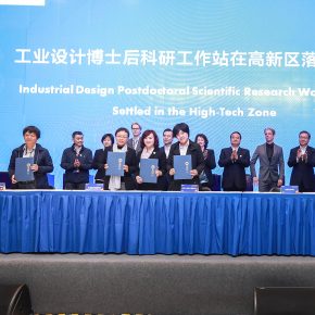 全面推动河北工业设计,助力区域产业转型升级 全面推动河北工业设计,助力区域产业转型升级