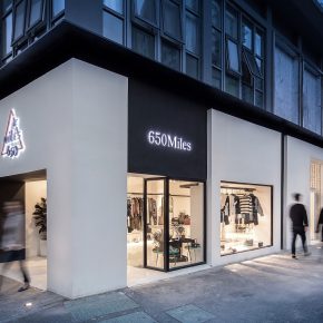 这个90平米的展馆才是时尚买手店该有的模样 这个90平米的展馆才是时尚买手店该有的模样