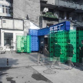 一个设计师与城管之间纠葛的故事 一个设计师与城管之间纠葛的故事