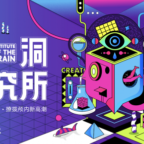 2018网络北京国际设计周正式上线,破解展位引流难题 2018网络北京国际设计周正式上线,破解展位引流难题