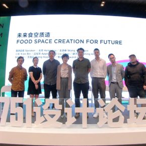 8位大咖告诉你新消费趋势下的“未来食空”究竟会怎样 8位大咖告诉你新消费趋势下的“未来食空”究竟会怎样