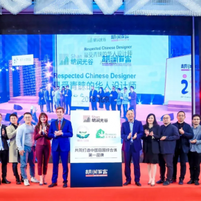 胡润光谷大设计北京论坛:引发一场设计界的思想风暴 胡润光谷大设计北京论坛:引发一场设计界的思想风暴