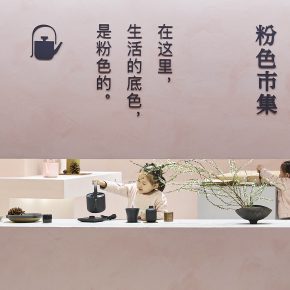 他们用“佩奇色”为匠人打造了一个暖心市集 他们用“佩奇色”为匠人打造了一个暖心市集