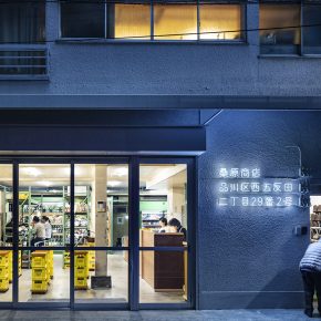 他们把货架和啤酒箱当桌子,将仓库变身为日式酒吧 他们把货架和啤酒箱当桌子,将仓库变身为日式酒吧