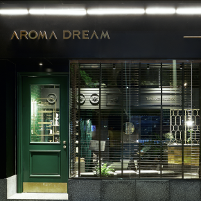 灯灯灯凳创意有限公司 | AROMA DREAM泰寐泰式按摩水疗店 灯灯灯凳创意有限公司 | AROMA DREAM泰寐泰式按摩水疗店