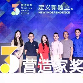 让评委都连连叫苦的营造家奖,是如何圈住了这么多设计师的心? 让评委都连连叫苦的营造家奖,是如何圈住了这么多设计师的心?