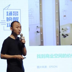 住一晚三万七的‘佘山世贸洲际酒店’给了商业空间哪些启示? 住一晚三万七的‘佘山世贸洲际酒店’给了商业空间哪些启示?