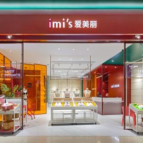 吾觉空间设计丨IMI’S MARKET内衣店 吾觉空间设计丨IMI’S MARKET内衣店