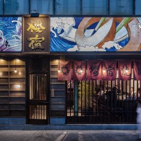 派克齐空间设计|深夜食堂樱宿烧肉 派克齐空间设计|深夜食堂樱宿烧肉