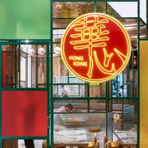 序态设计研究室丨华心糖水铺上海来福士店 序态设计研究室丨华心糖水铺上海来福士店