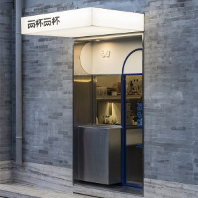 未来以北丨两杯两杯咖啡店 未来以北丨两杯两杯咖啡店