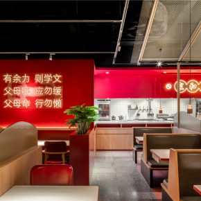 永创设计|九毛九佛山悦然广场店 永创设计|九毛九佛山悦然广场店