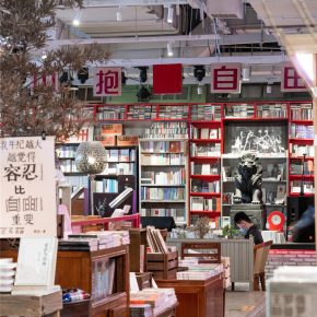 负空间设计|北京路的1200bookshop,讲述一种历史 负空间设计|北京路的1200bookshop,讲述一种历史