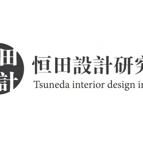 (北京)恒田设计研究所 - 内容编辑/深化设计/施工图设计师/商业深化设计师/私宅深化设计师 (北京)恒田设计研究所 - 内容编辑/深化设计/施工图设计师/商业深化设计师/私宅深化设计师