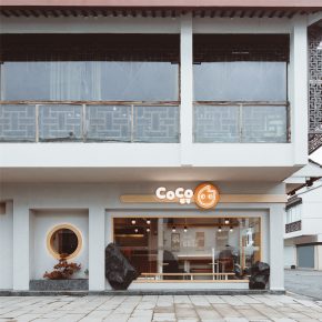 欧阳跳建筑设计丨CoCo都可观前街三店 欧阳跳建筑设计丨CoCo都可观前街三店