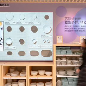 CT.LAB丨宜家家居 365+餐具系列数字体验设计 CT.LAB丨宜家家居 365+餐具系列数字体验设计