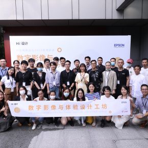 这群工作不止996的设计师,周末还聚在一起 这群工作不止996的设计师,周末还聚在一起