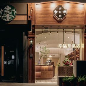 那漠含风设计丨THé LATITUDE茶岚地茶饮店 那漠含风设计丨THé LATITUDE茶岚地茶饮店
