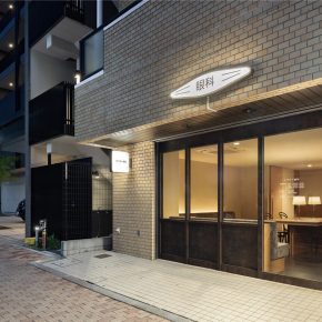 小大建筑设计事务所丨HIRAMOTO EYE CLINIC眼科诊所 小大建筑设计事务所丨HIRAMOTO EYE CLINIC眼科诊所