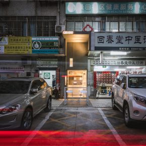 一乘建筑|集屿:9㎡咖啡店 一乘建筑|集屿:9㎡咖啡店