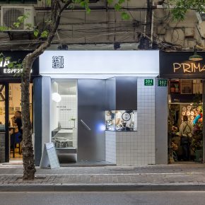 西水湾路工作室 | 庭和正饮品店巨鹿路店 西水湾路工作室 | 庭和正饮品店巨鹿路店