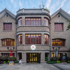 Wutopia Lab之Mills | 妖的乐园·阴阳师主题店上海旗舰店 Wutopia Lab之Mills | 妖的乐园·阴阳师主题店上海旗舰店