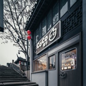 欧阳跳设计 | CoCoLAB山塘街店 欧阳跳设计 | CoCoLAB山塘街店