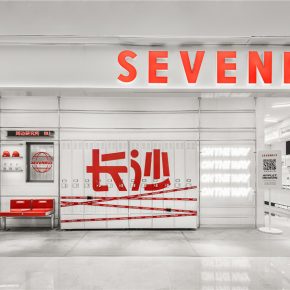 或者设计 | SEVENBUS 长沙TD店 或者设计 | SEVENBUS 长沙TD店