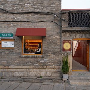 KU KAN NAI 空间里 | 请请咖啡店,济南 KU KAN NAI 空间里 | 请请咖啡店,济南