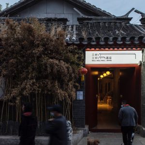 未来以北 | 三好三好酒店改造设计 未来以北 | 三好三好酒店改造设计